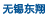 &#31435;&#21338;